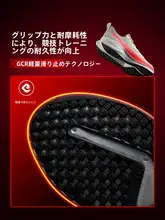 LINING 軽量でクッション性抜群のランニングシューズ【男女兼用・トレーニング対応】