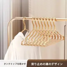 防滑デザインのアルミ製ハンガー【グレー・無痕・収納用】