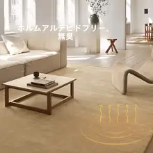 純沙色カーペット リビング 寝室 ベッドサイド ミニマル 米白 フレンチ ラグジュアリー
