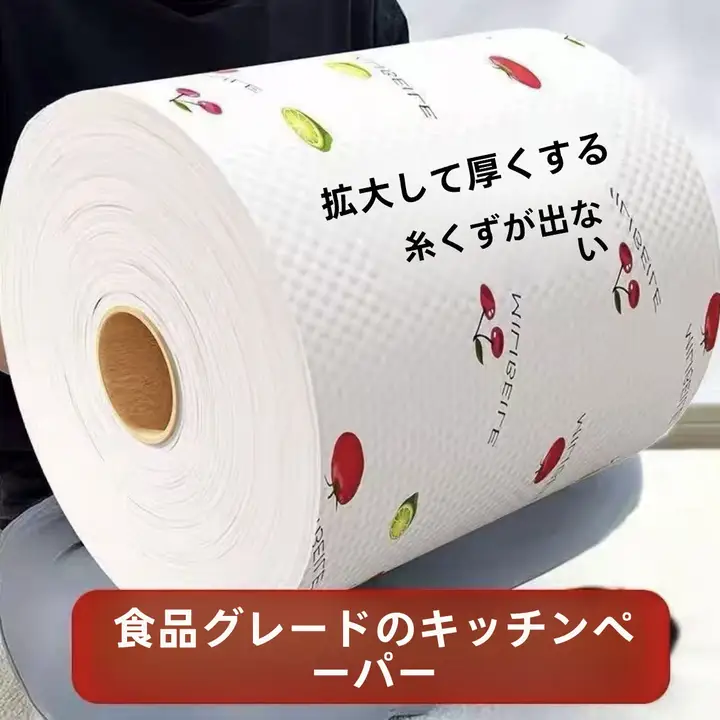 便利な使い捨て吸水タオル【キッチン用・乾湿両用・油が付かない】