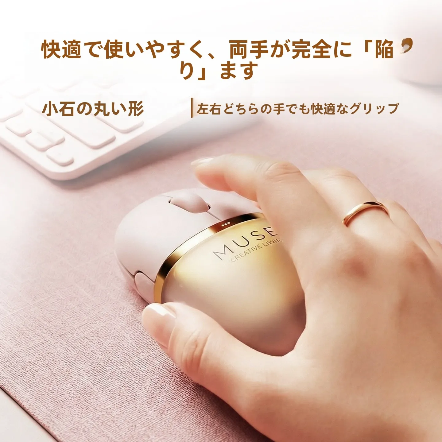 静音充電式ワイヤレスマウス缪ス：オフィス・ゲーミング環境で実用性を最大化するデスクガジェット