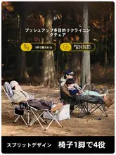 アウトドア折りたたみチェア【携帯式・キャンプ・ビーチ・昼寝・オフィス使用】
