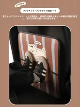 カーフロアマット【子供用・防汚・防傷・カートゥーンデザイン・リアシート用】