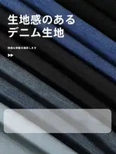 水洗復古スタイルのグレー九分丈デニムパンツ【男性用・フィット・春秋夏に最適】