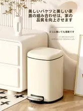 ステンレス製大容量ゴミ箱【蓋付き・足踏み式・リビング・キッチン・寝室用】