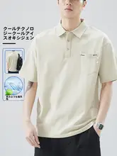 夏用 薄手 メンズPOLOシャツ【ゆったりフィット・半袖・カジュアル】