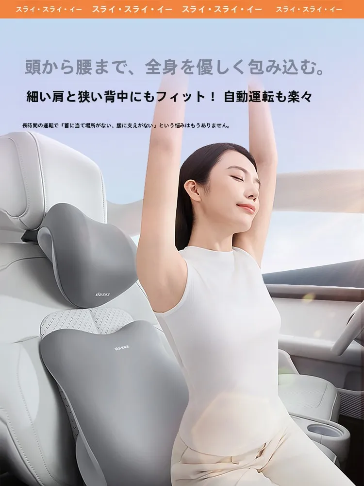 快適なドライブをサポート！車用ヘッドレスト兼ネックピローの機能と使い方