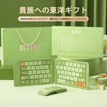 B．O．W 折りたたみ式ワイヤレスBluetoothキーボードとマウス【ギフトボックス付き・クリエイティブデザイン】