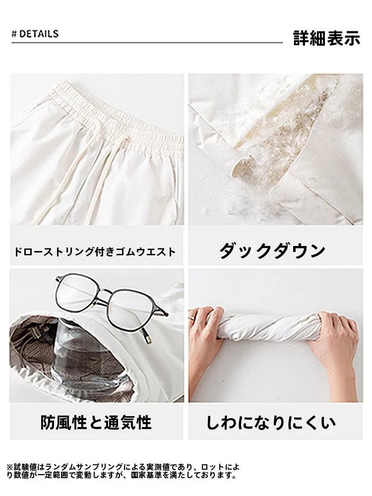 ゆったりパンツコーデに悩むなら、100ポリエステルの厚手パンツでどうする？