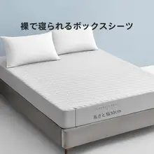 水洗い可能な折りたたみ式ダブルベッド用ラテックスベッドカバー【シンプルデザイン・エアコン対応】