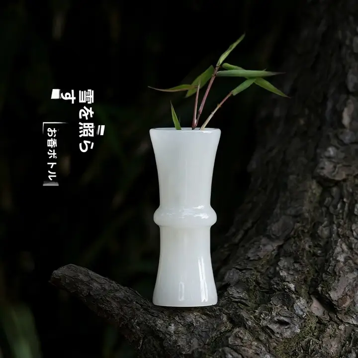 天然アフガニスタン翡翠の香道瓶【茶室用・香道具収納】