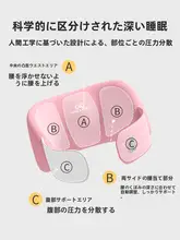 快適な睡眠をサポート！腰部支援用クッション【平らなデザイン・高齢者向け】
