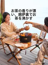 The Primitive ポータブルバーベキューグリル【折りたたみ式・アウトドア用・家庭用・炭焼き】