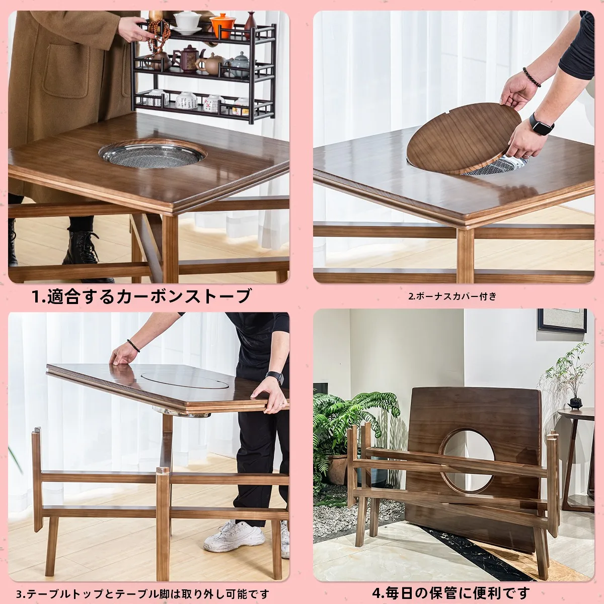 簡易テーブルを選ぶときに迷うなら、この1つのスタイルが答えになる？