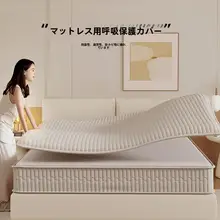 マットレスカバー ボックスシーツ 綿100% ファスナー付き 全面カバー ずれ防止 汚れ防止 マットレス保護