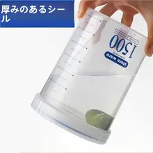 食品用PP製透明密閉缶【防湿・持ち運び便利・プラスチック保存容器】