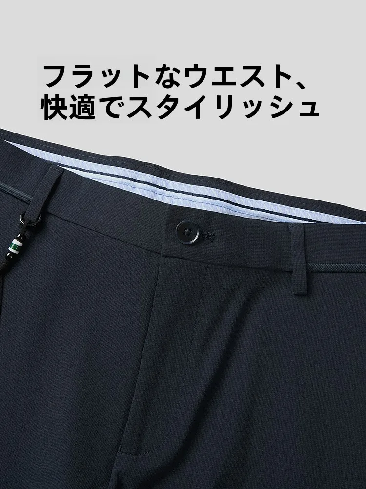 高身長服 メンズ おすすめモデル：ビジネスカジュアルストレッチパンツ【中高腰 ・フィットデザイン】