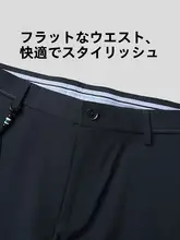 ビジネスカジュアルストレッチパンツ【中高腰・フィットデザイン】（セットアップ対応）