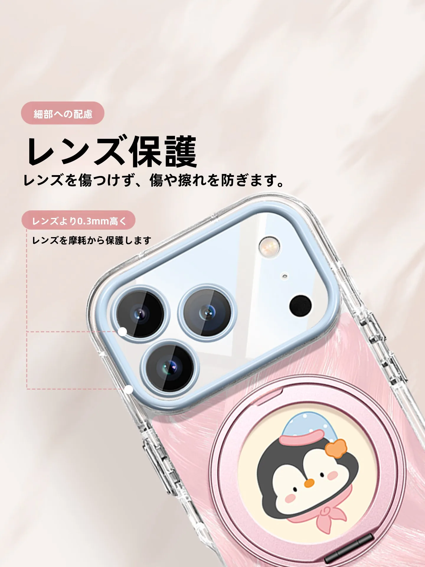 360度回転スタンド付きスマートフォンケース：カートゥーンデザインとエアバッグ耐衝撃の実用性
