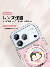 360度回転スタンド付きスマートフォンケース【シリコン製・かわいいカートゥーンデザイン・防落下対応】
