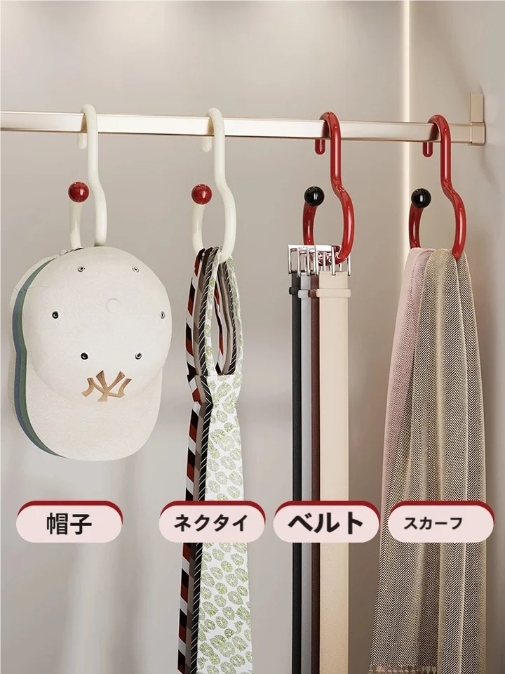 多機能衣服掛けフック【収納に便利・家庭用】（セットアップ対応）