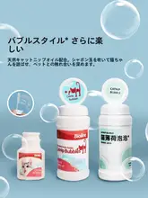 猫薄荷入りバブル水おもちゃ【楽しさ満点・子猫用】