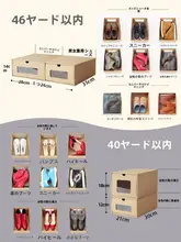 強化プラスチック製 抽斗式靴収納ボックス【防塵・透明・省スペース】