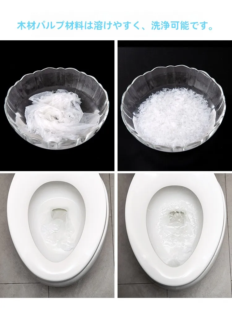 使い捨てトイレシート：防水設計で旅行やホテルでの使用に最適