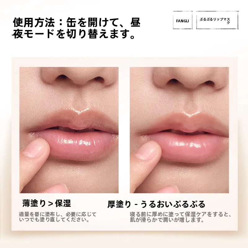 リップグロウオイルとリップコンフォートオイルの違いは？本当に唇を大きくするの？