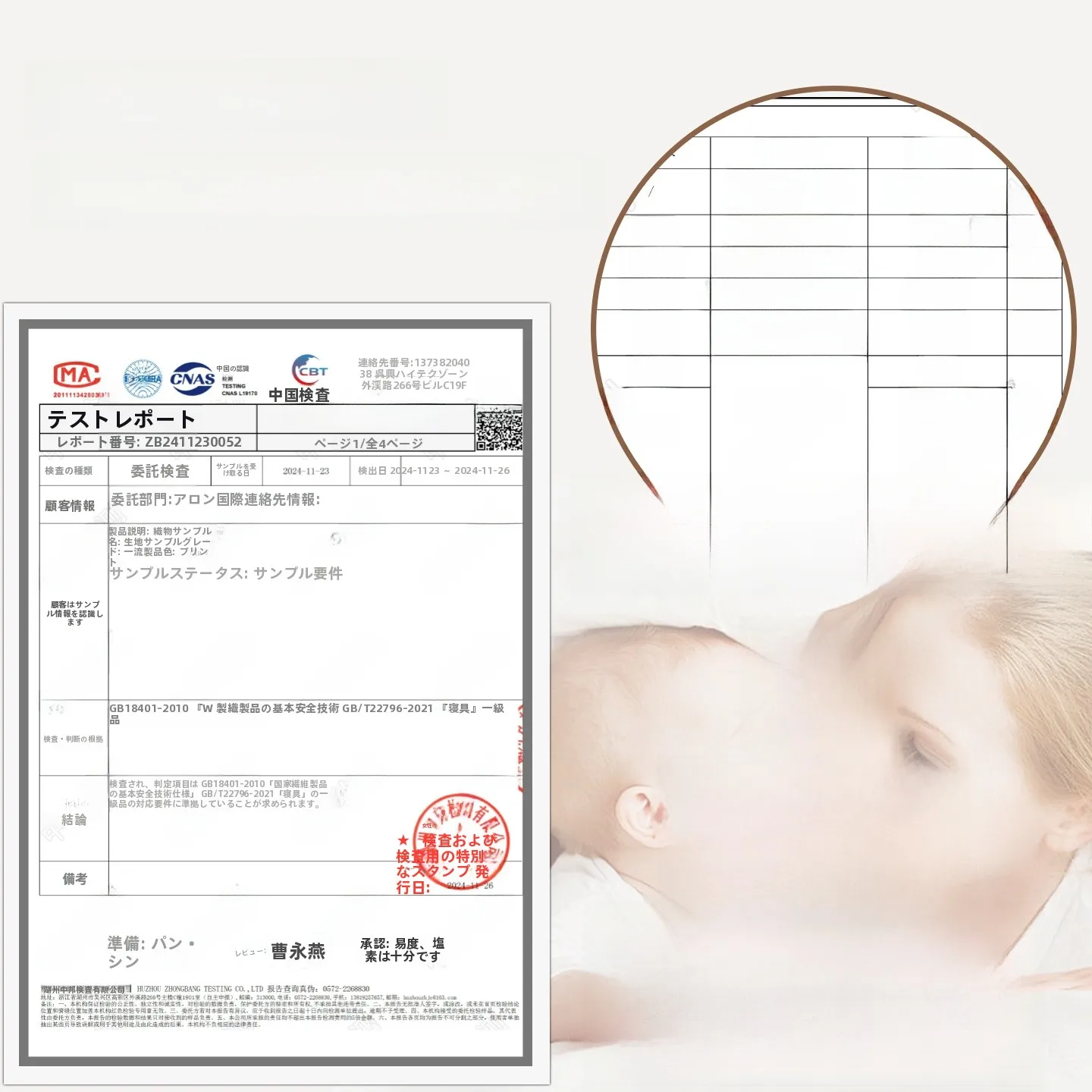 ベッドに敷くマットレスと敷布団、どちらがおすすめ？本当の使い勝手の違いを徹底解説