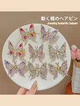 動くバタフライヘアクリップ【子供用・可愛い・前髪用】