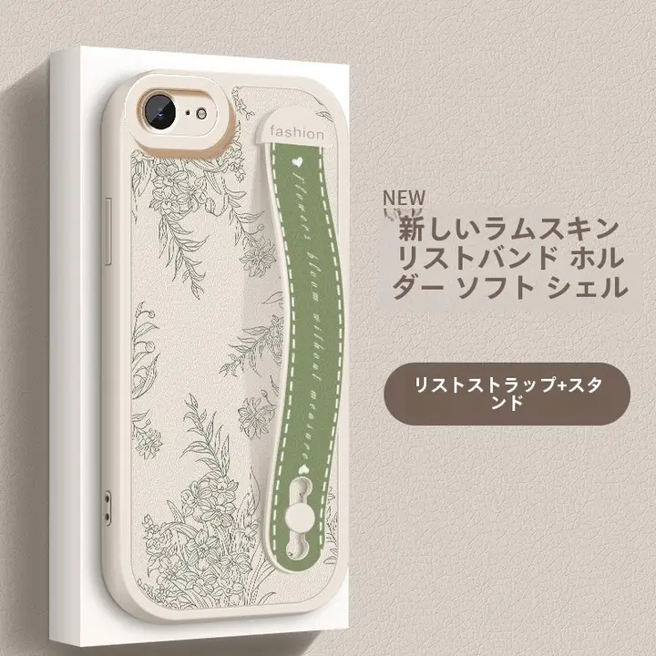 iPhone 16e用 シンプルな高級楡の花柄スマホケース【小羊皮シリコン・腕時計付き・防摔デザイン】