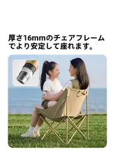 Mobi Garden 折りたたみアウトドアチェア【キャンプ・釣り・ビーチ用・コンパクト設計】