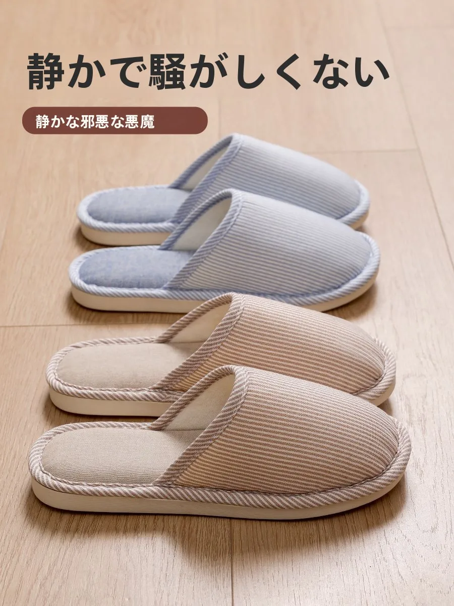 携帯用スリッパとは何か：使い捨てスリッパ【男女兼用・室内用・静音・旅行用】の実用性とシーン別適用