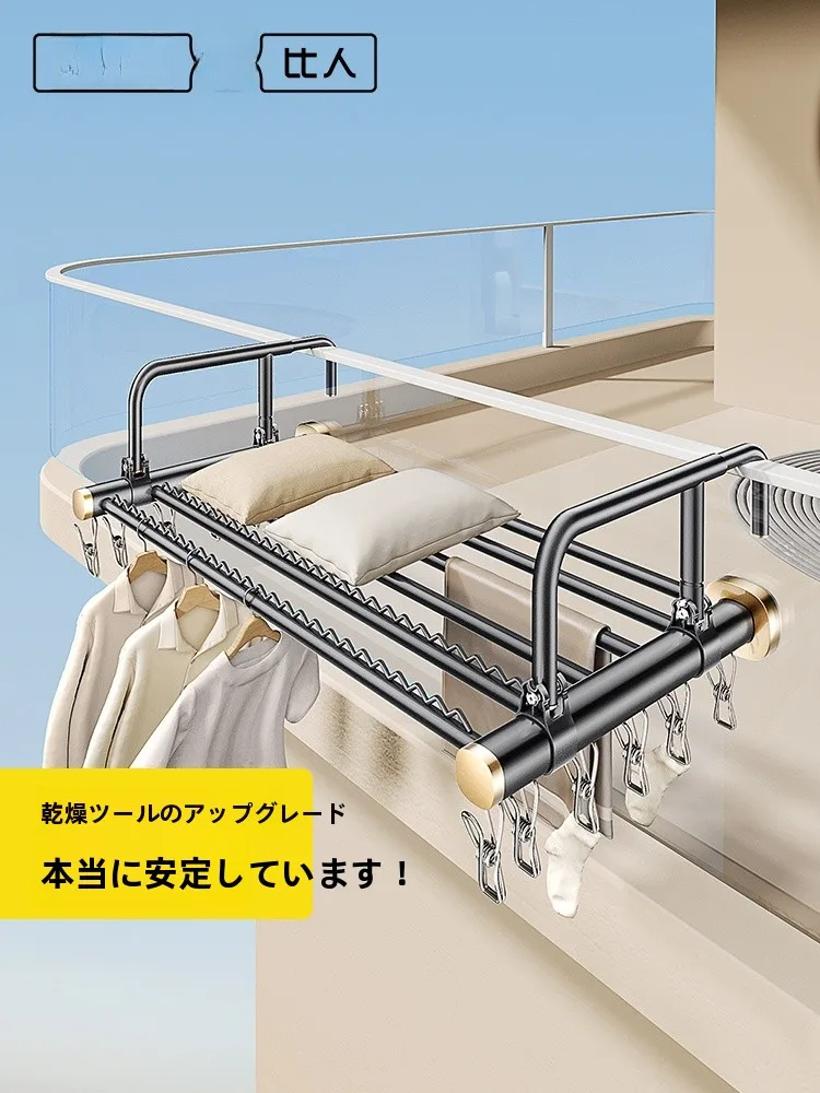バルコニー用 折りたたみ式 洗濯物干しラック：高層向け窓外設置の実用性と耐久性解析