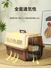 ペットキャリーケース【猫・犬用・持ち運び便利・車載対応】