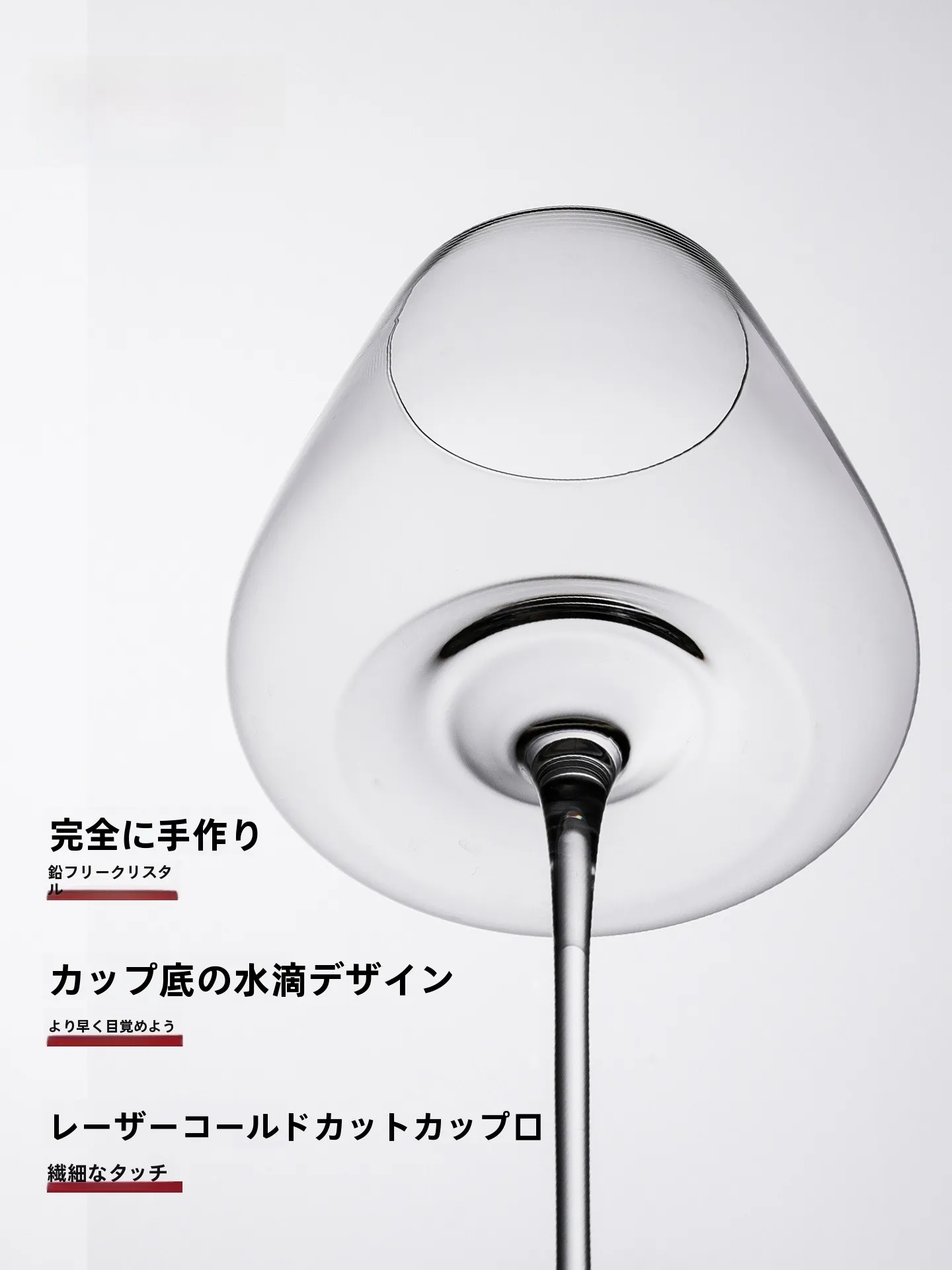 水滴デザインのワインカップギフトボックス：ワイン好きにぴったりな高級感あるセットの選び方
