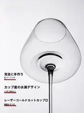 水滴デザインの高級感あるワインカップギフトボックス（セットアップ対応）
