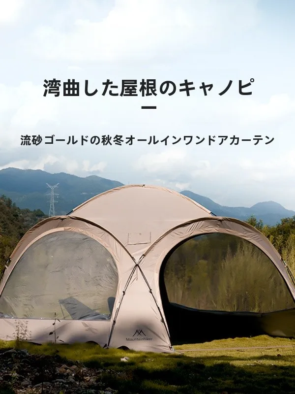 Mountainhikerドーム型テント：四季対応の多人数用アウトドアテントの実用性と性能解析