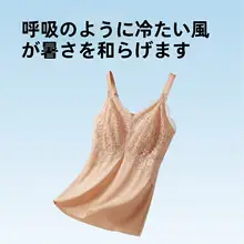 大きいサイズのダブルストラップトップス【胸パッド付き・夏用・薄手・美しい背中デザイン】