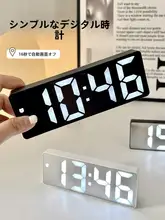 LEDデジタル目覚まし時計【デスク用・ナイトライト機能・学生向け】