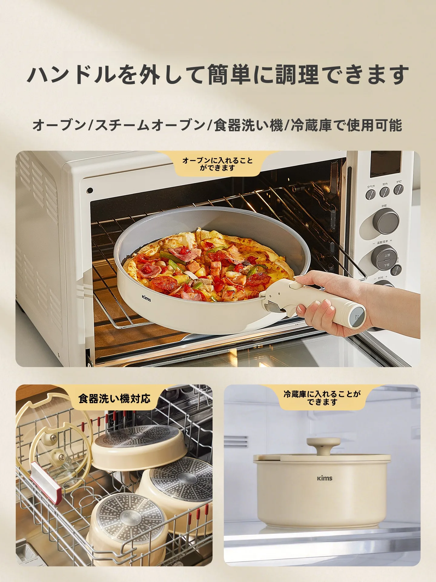 使いやすいフライパンを選ぶべき理由は？取り外し可能なハンドル付きフライパンが解決する3つの課題