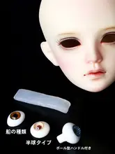 BJDドール用アイメイク【白色・極上の柔らかさ】
