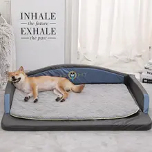 大型犬用ペットベッド【冬用・保温・快適デザイン】