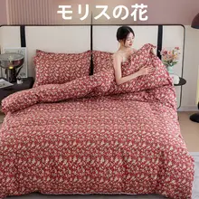 肌ざわりの良い水洗いコットン製ベッドカバー【家庭用・寝具・シンプルデザイン】
