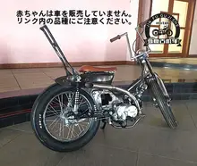 ジャリンココ用シート【シングル・超薄型・サドルタイプ】