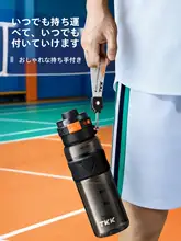 夏に最適！大容量スポーツミストボトル【子供用・水分補給・学校用】