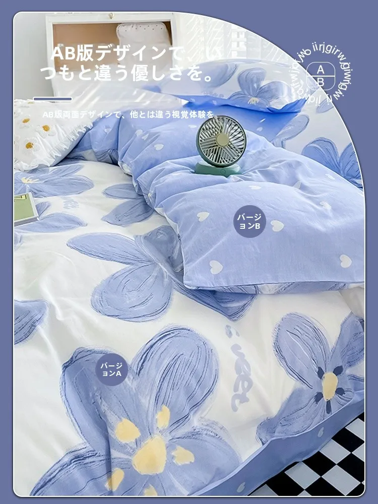 キッズ布団セットの親肤性と洗濯性を検証：恩興の全棉カバーが実際どうなのか