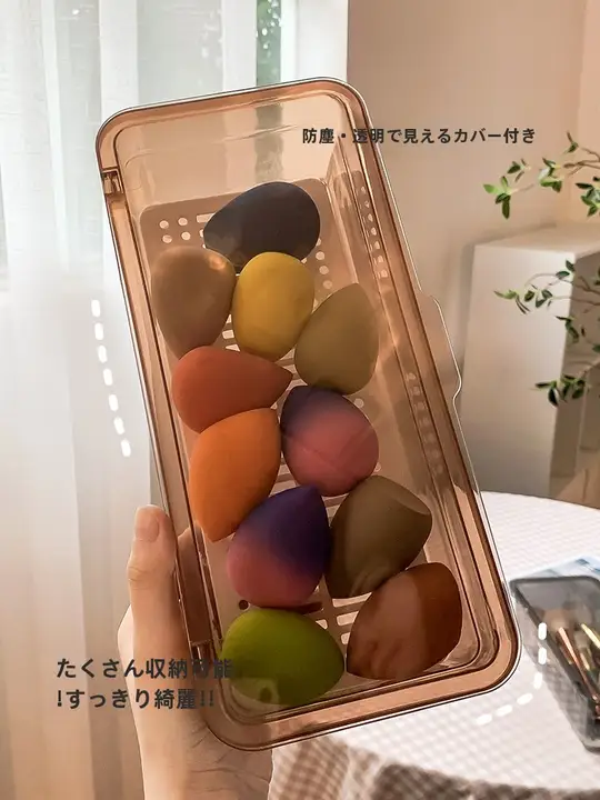 メイクアップスポンジ収納ボックス【防塵・通気性・メイクブラシ干しネット・化粧道具用】