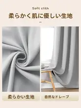 磁気吸着ドアカーテン【穴あけ不要・ブラック・試着室用・仕切りカーテン】